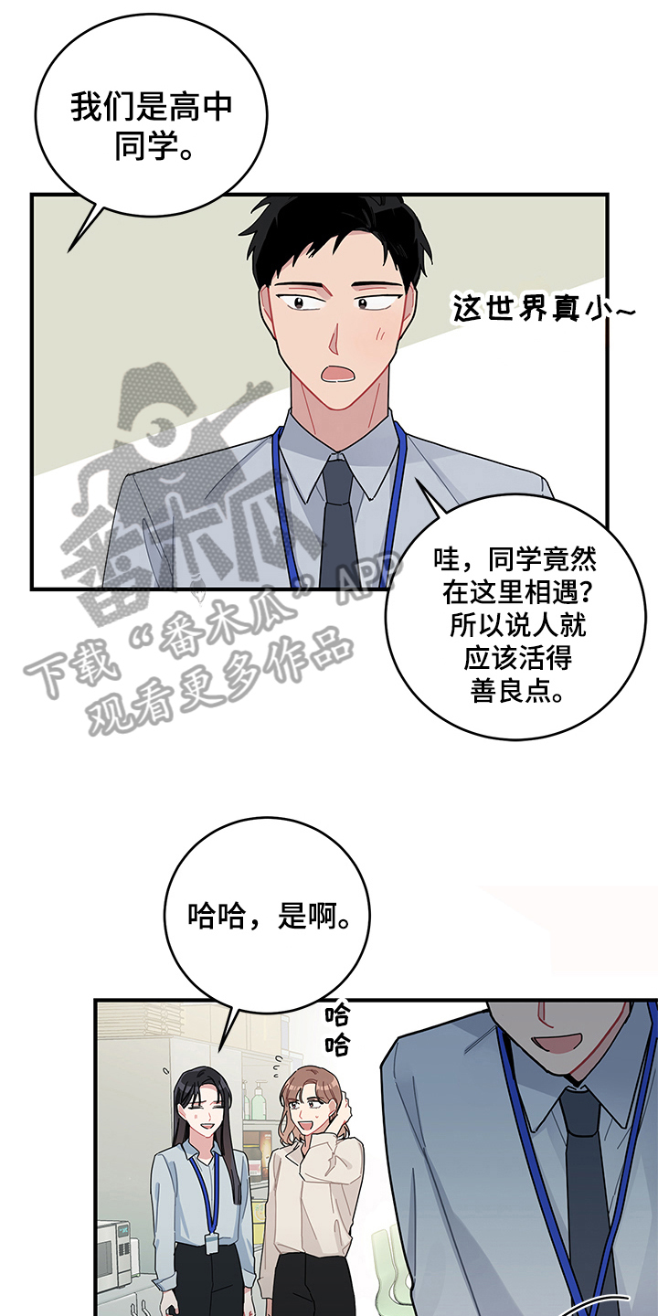 第12章：高人气5