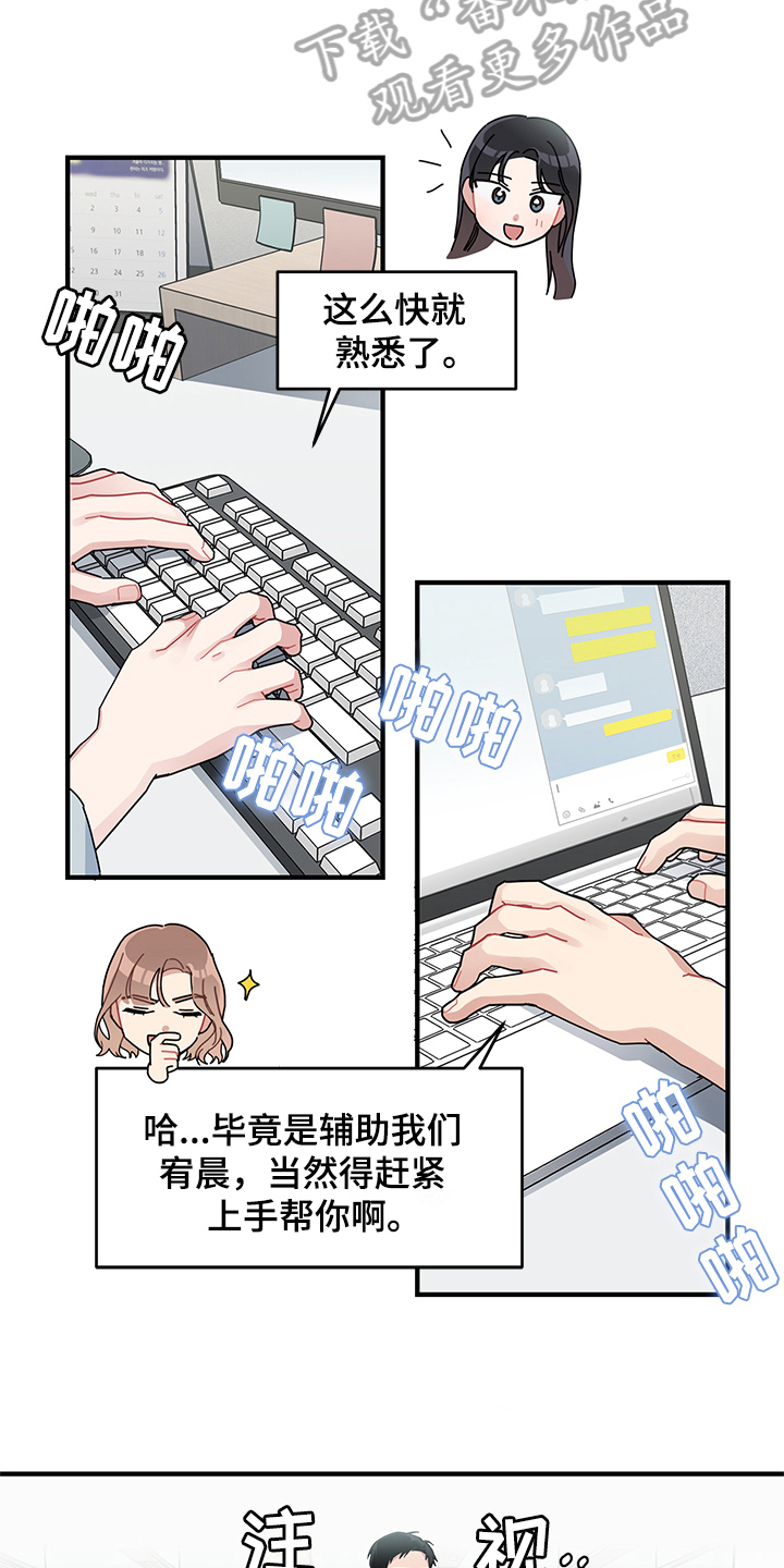 第12章：高人气10