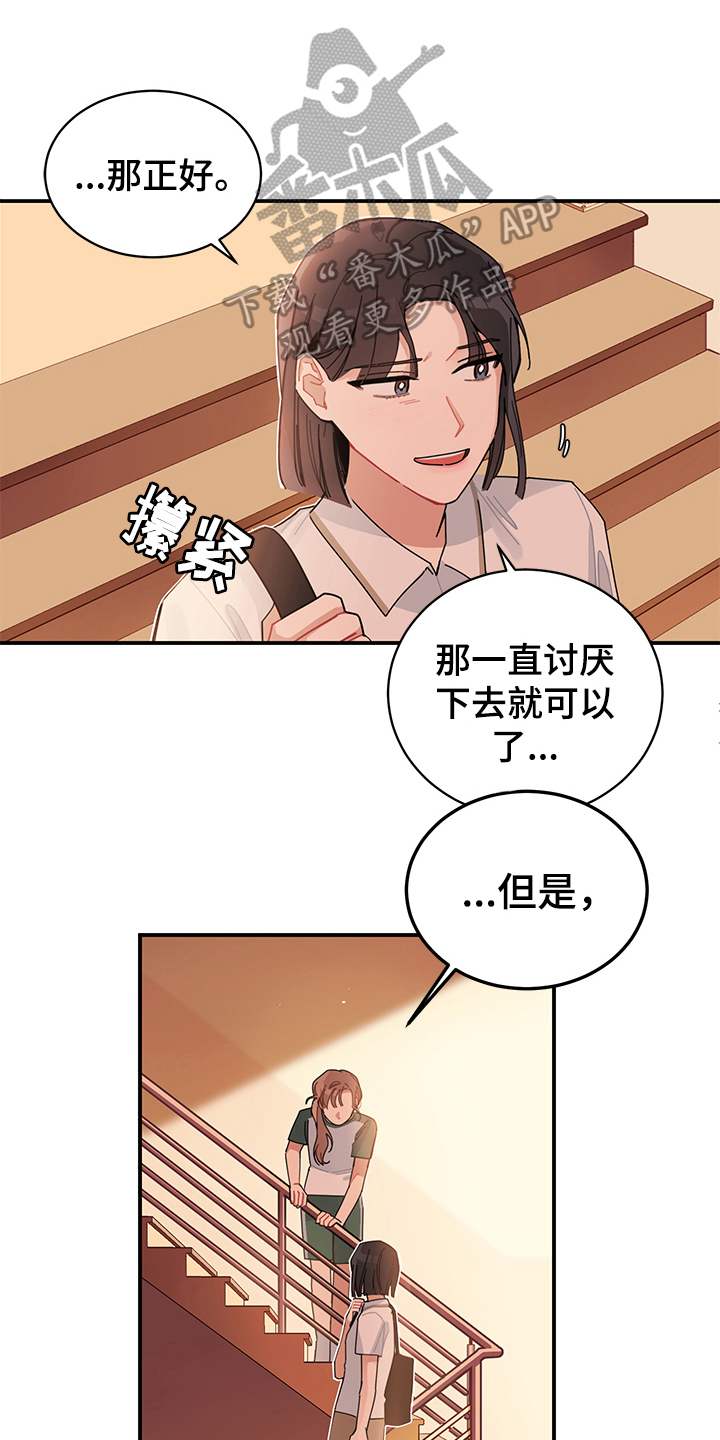 第6章：变化0