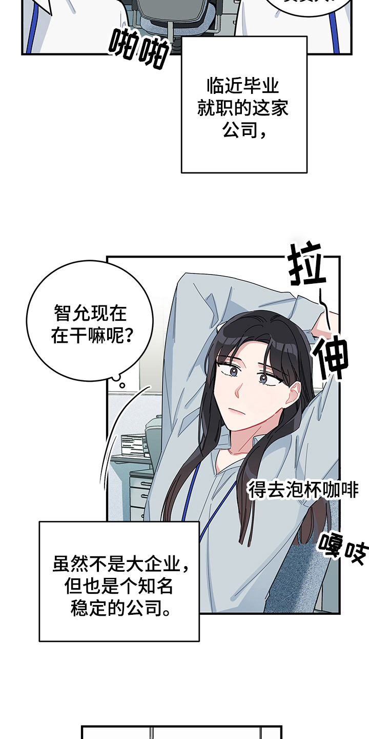 第11章：工作12