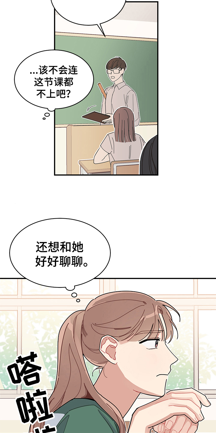 第4章：在意15