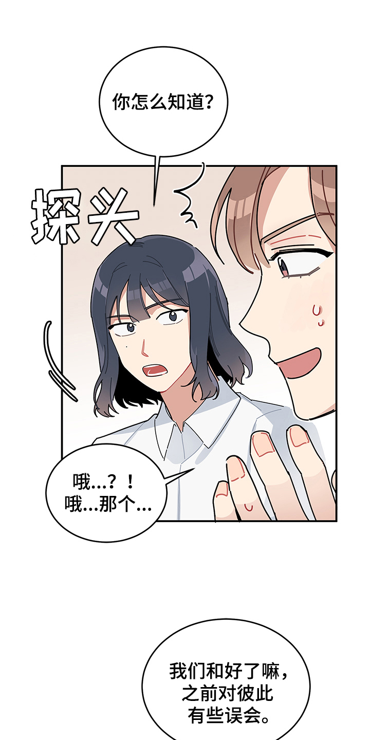 第7章：怀疑9