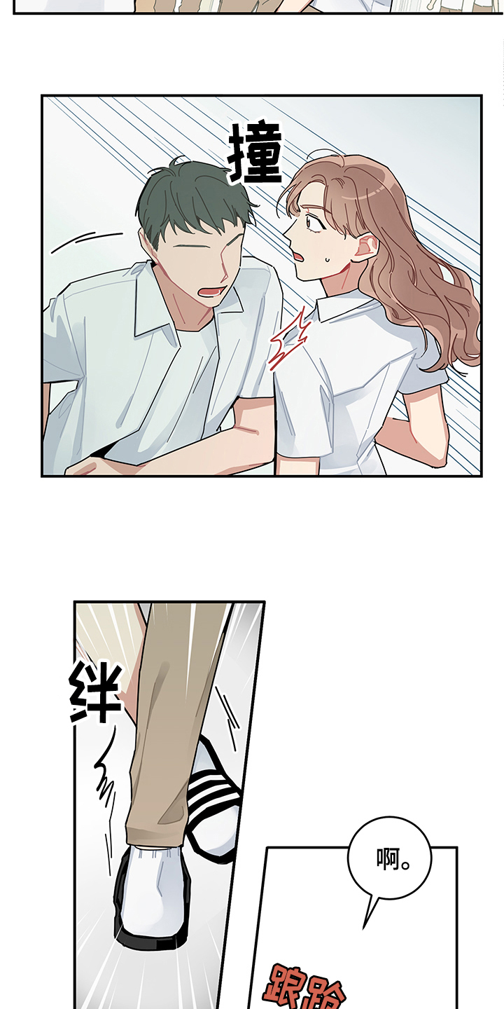 第2章：讨厌2