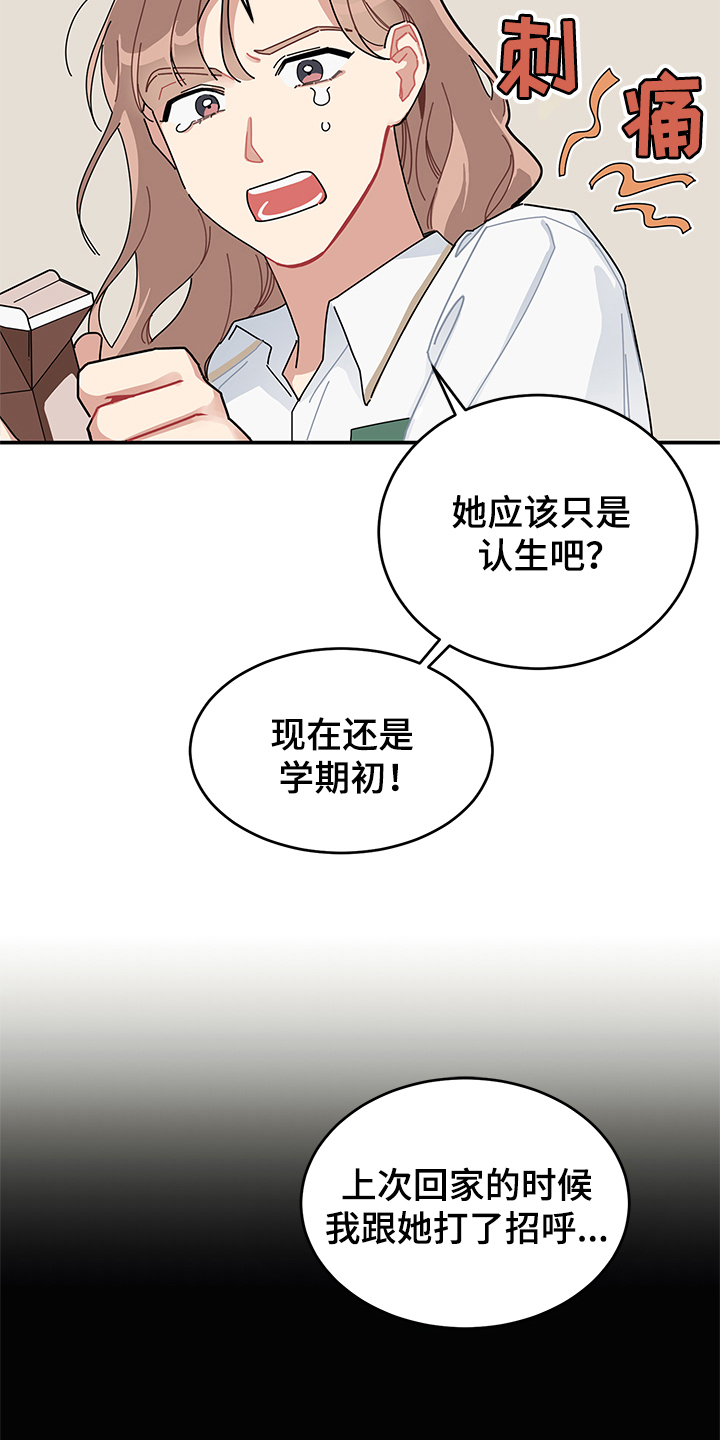 第1章：交流15
