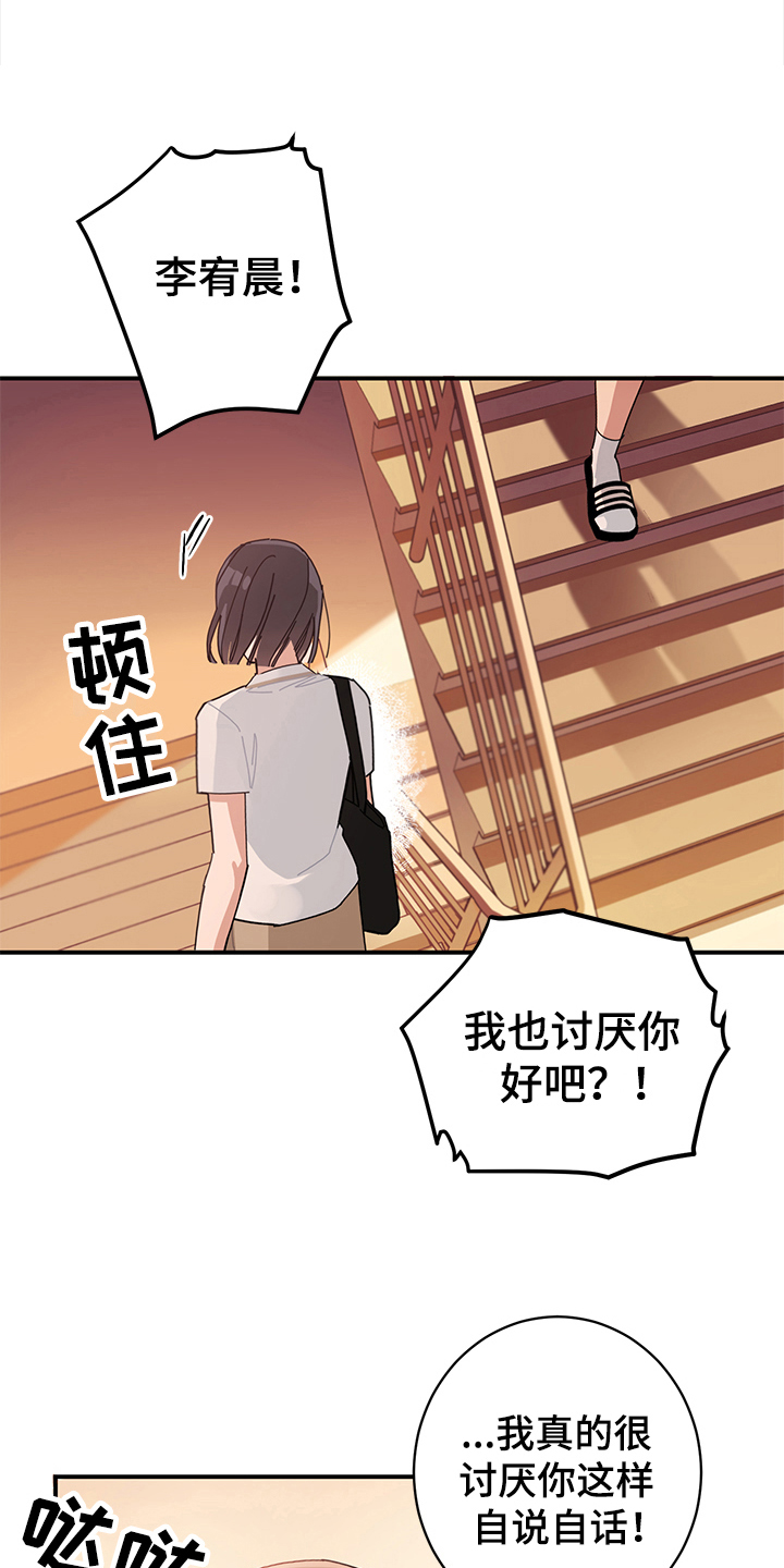 第5章：表白13