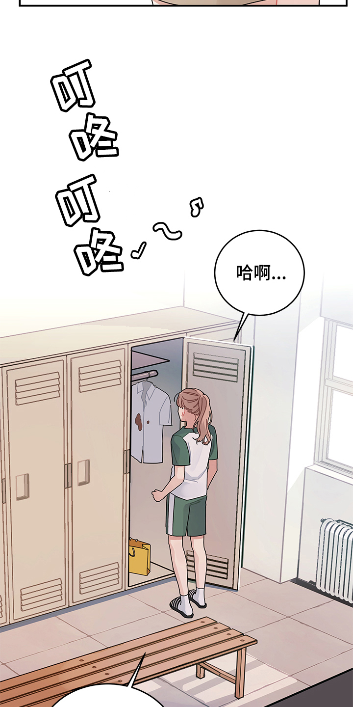 第2章：讨厌13