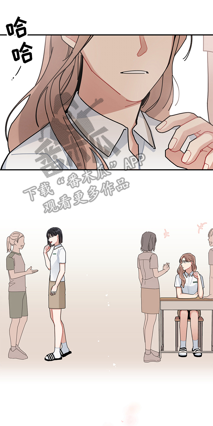 第4章：在意5