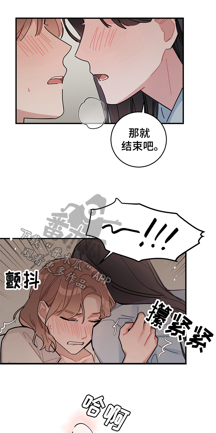 第13章：期待9