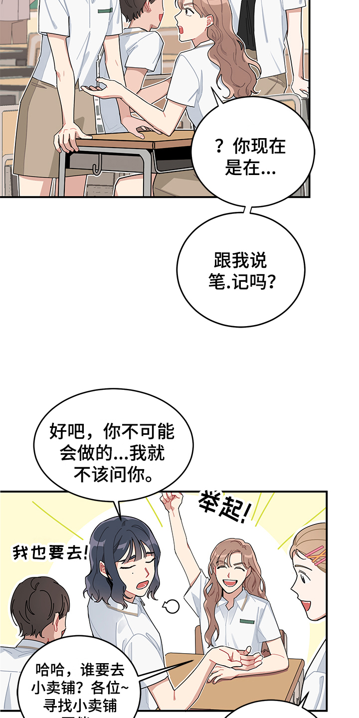 第1章：交流6