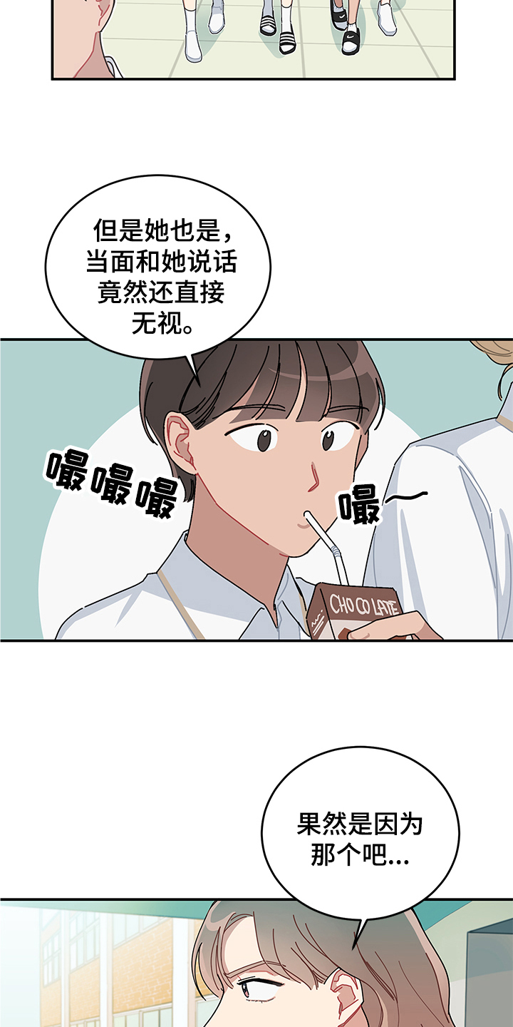 第1章：交流11