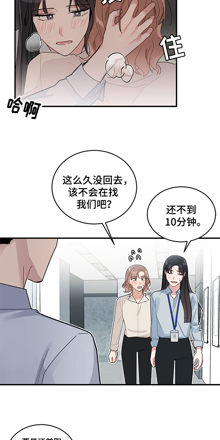 第13章：期待11