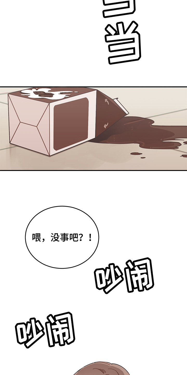 第2章：讨厌6