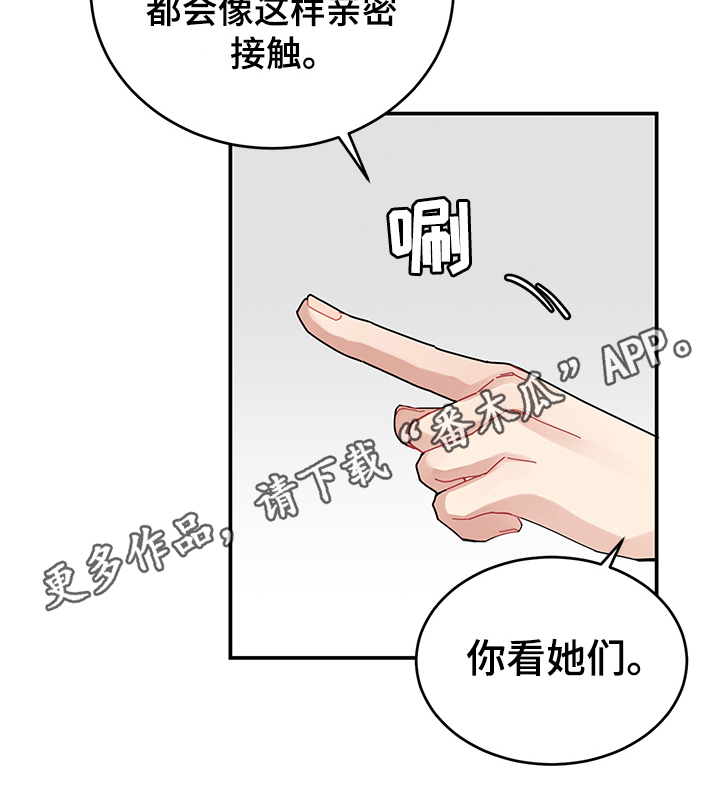 第6章：变化17
