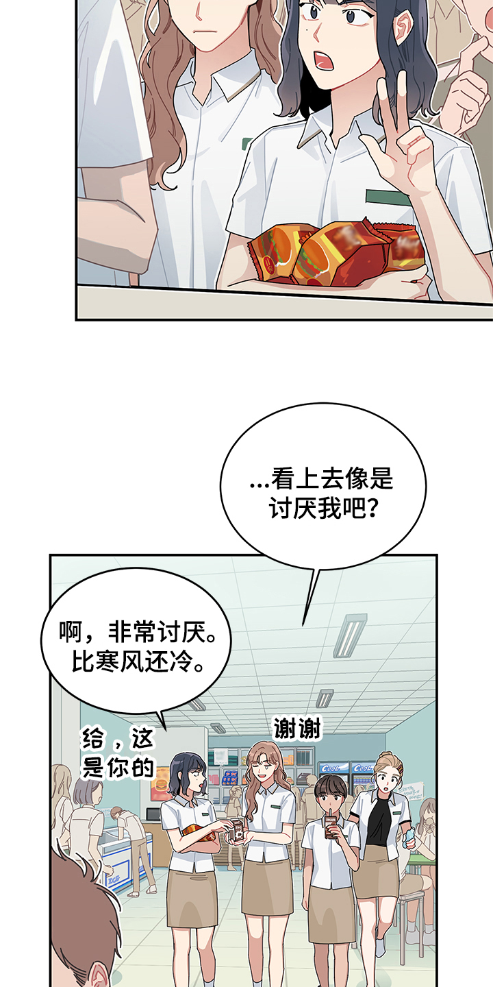 第1章：交流10
