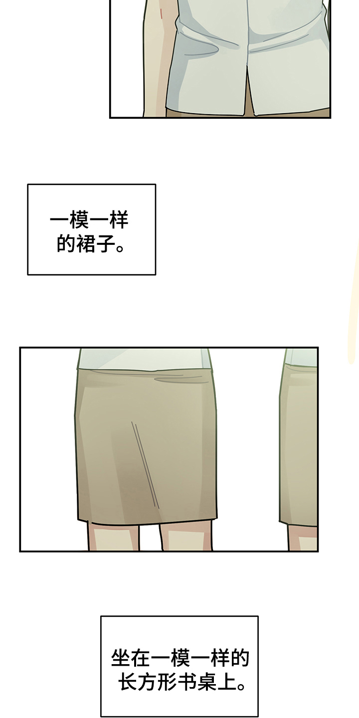 第8章：相信18