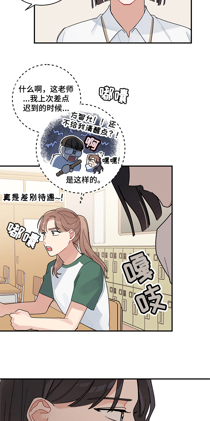 第4章：在意17