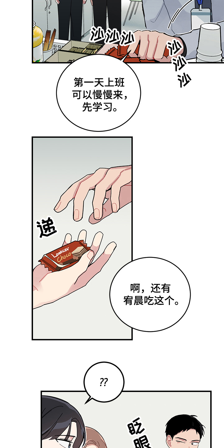 第12章：高人气6