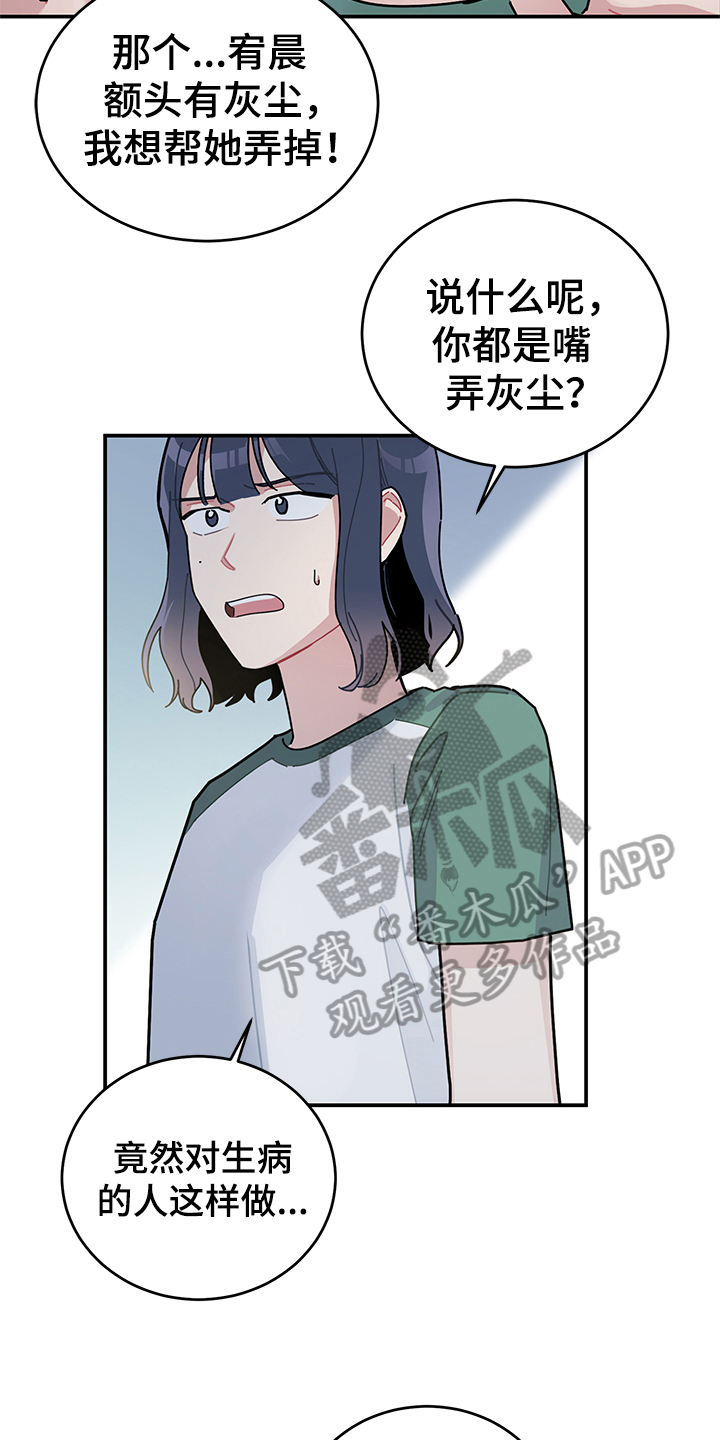 第8章：相信6