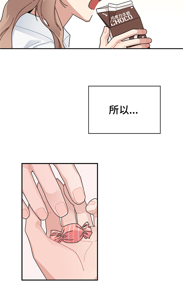 第1章：交流19