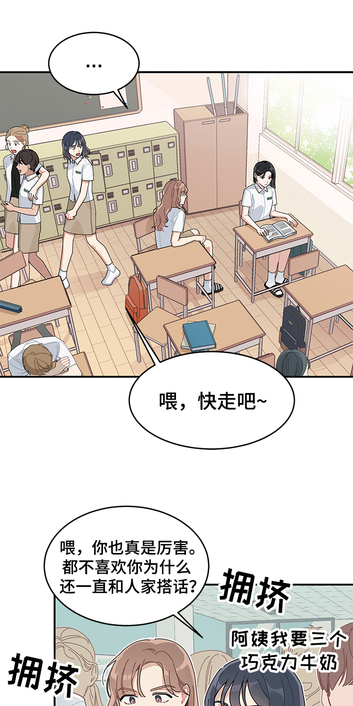 第1章：交流9