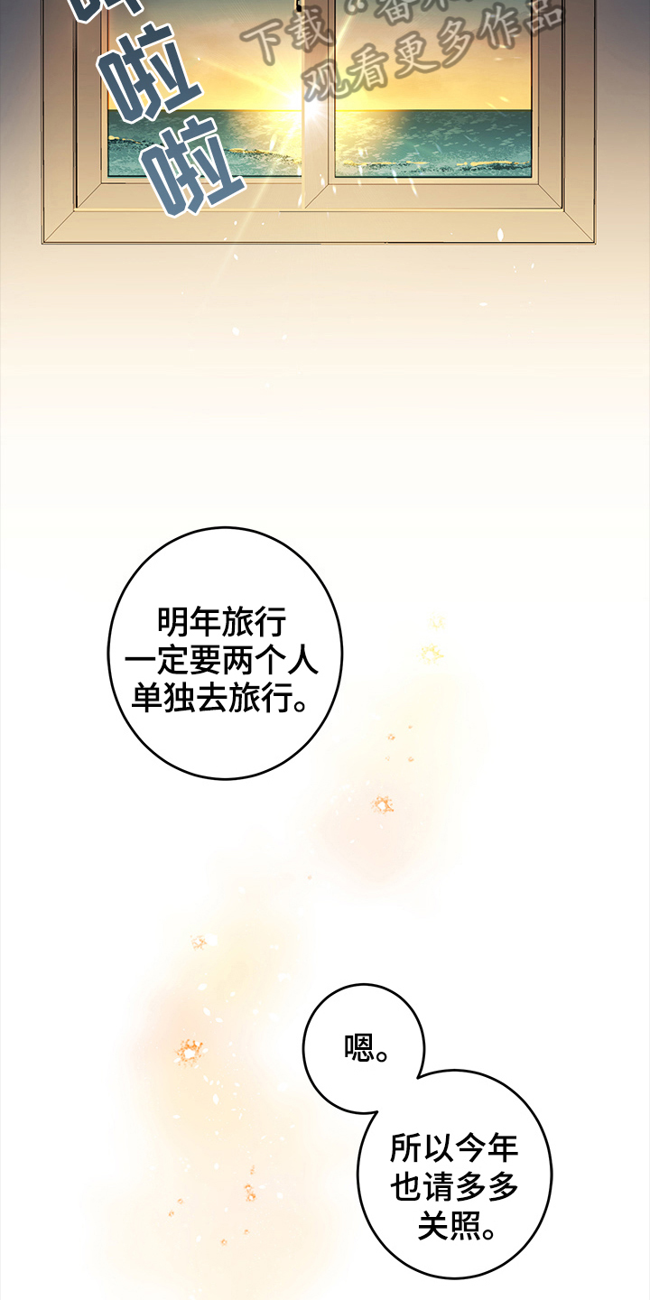 第11章：工作8