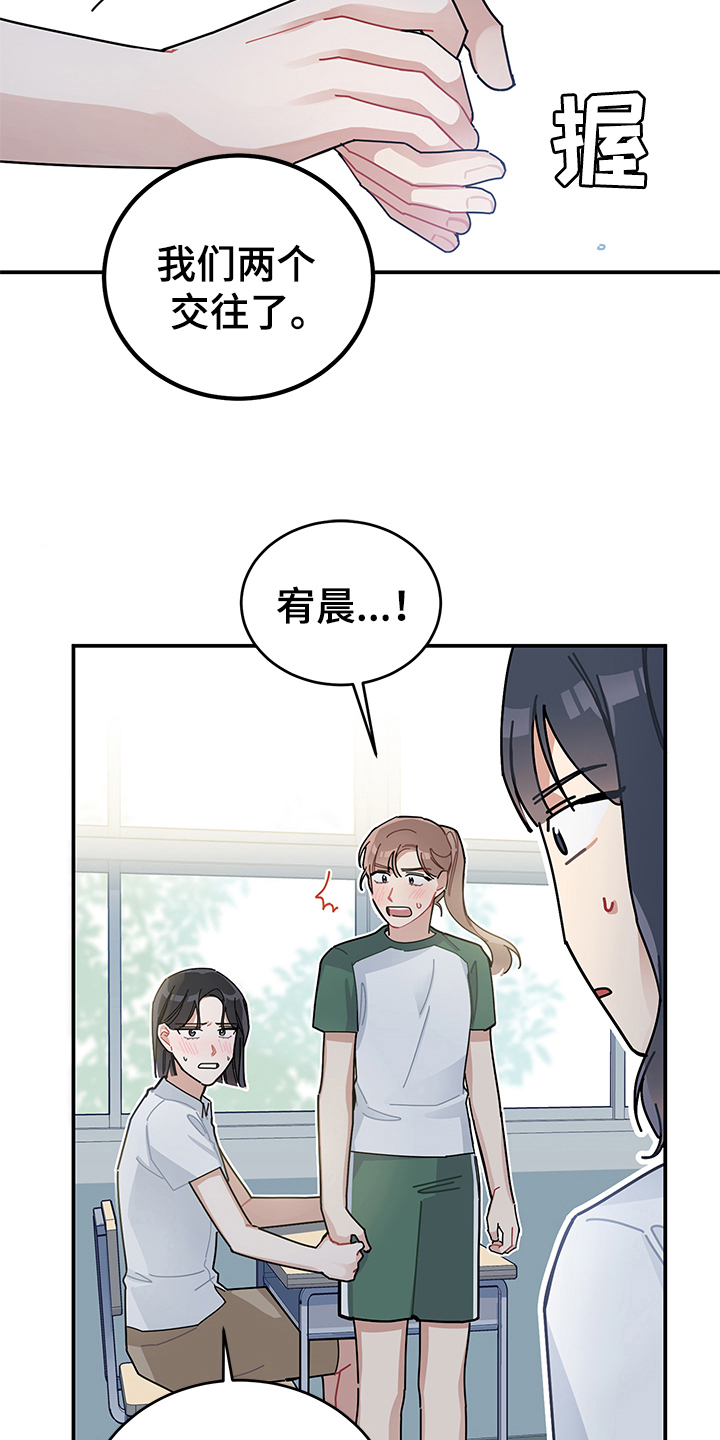 第8章：相信8