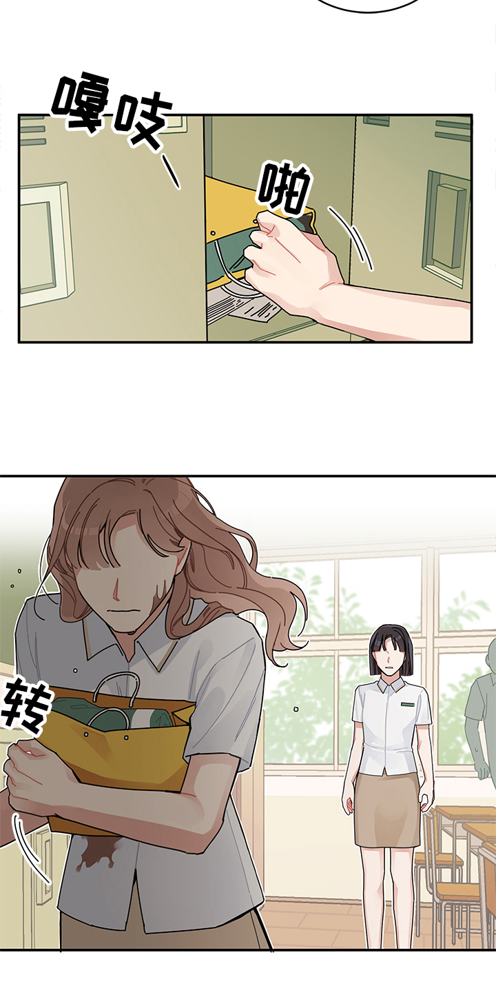 第2章：讨厌11