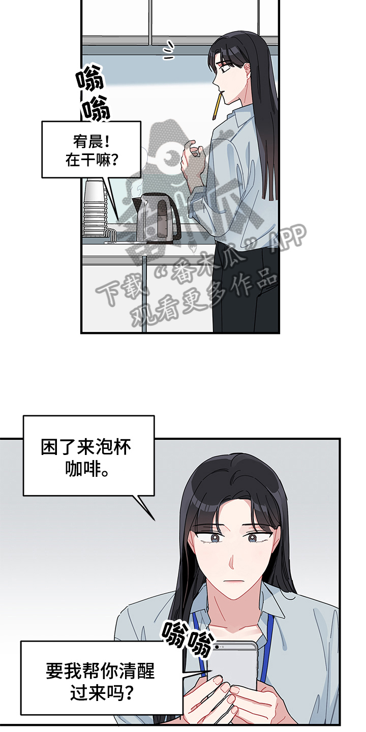 第11章：工作13