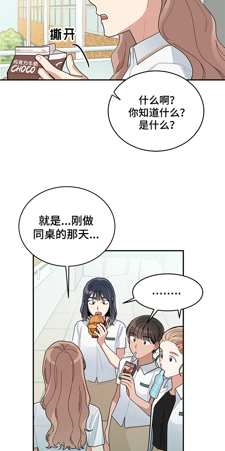 第1章：交流12
