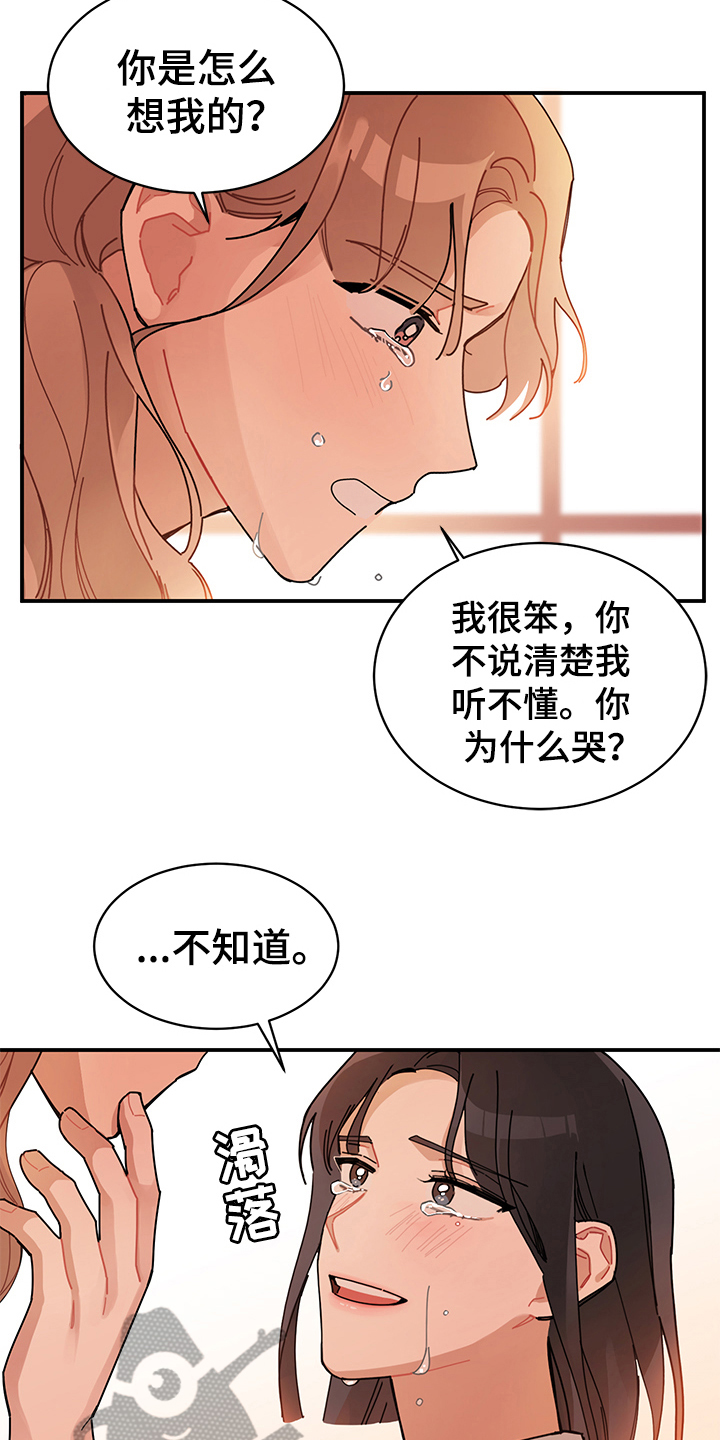 第6章：变化7