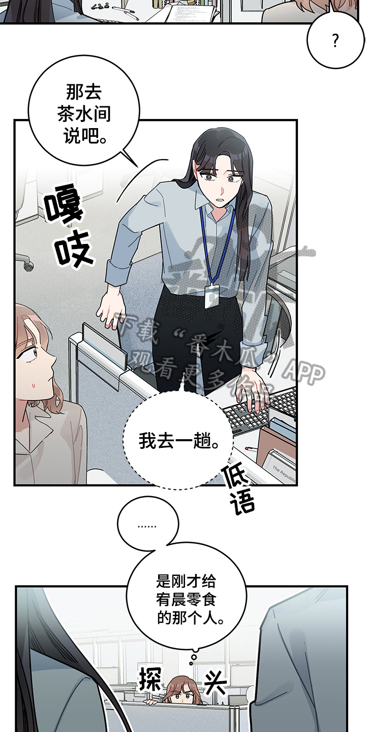 第12章：高人气13