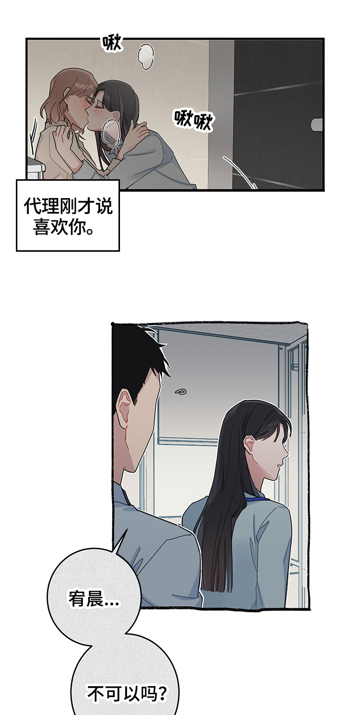 第13章：期待6