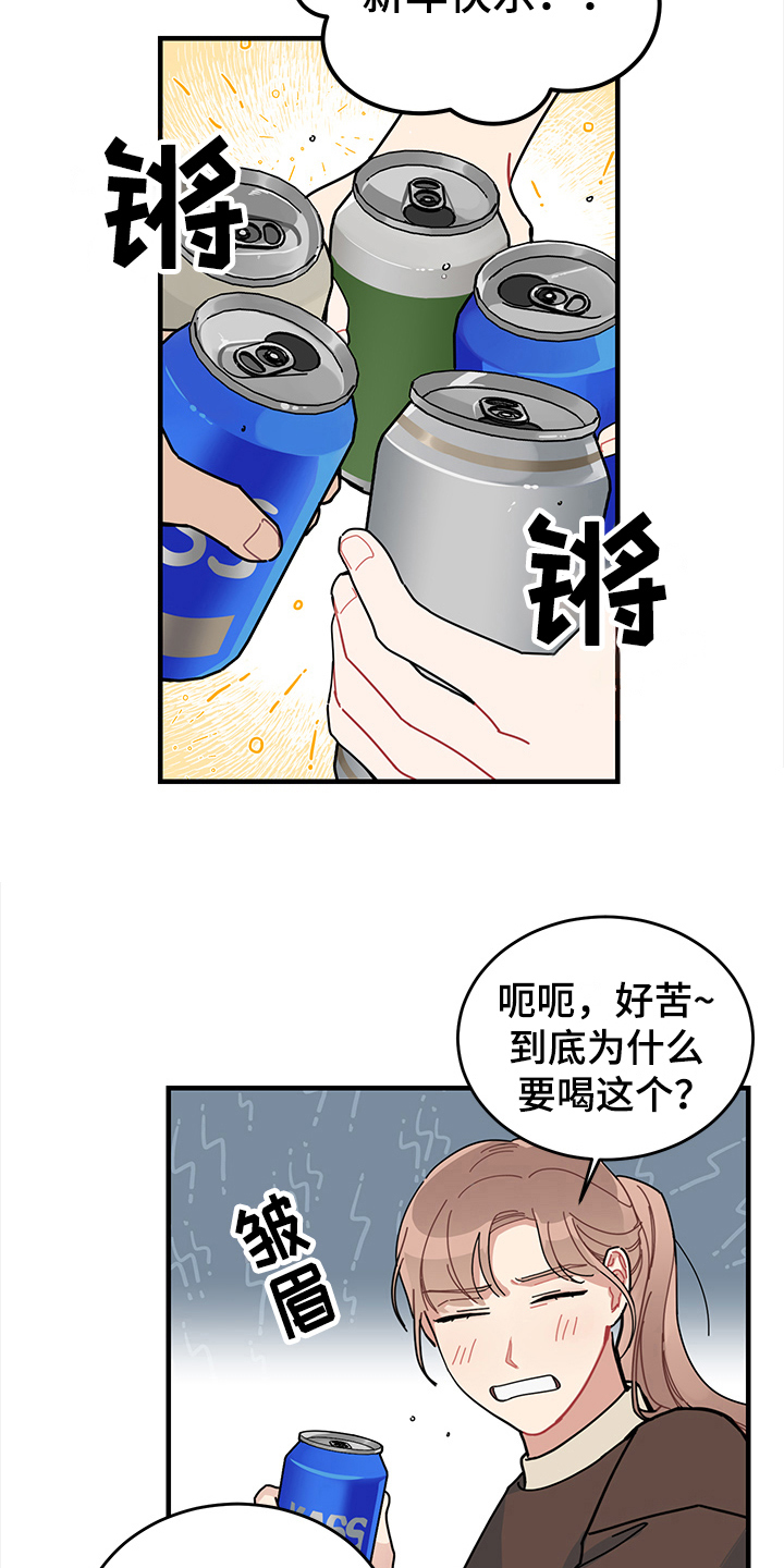 第9章：庆祝20