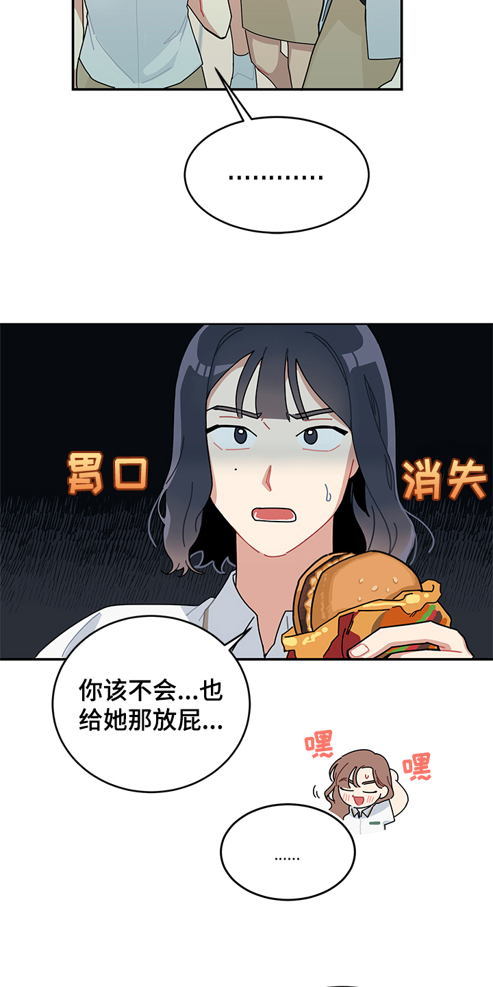 第1章：交流13