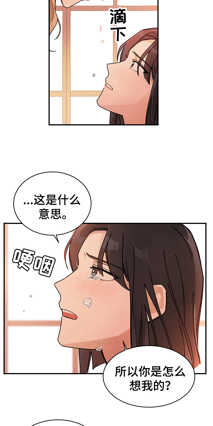 第6章：变化6