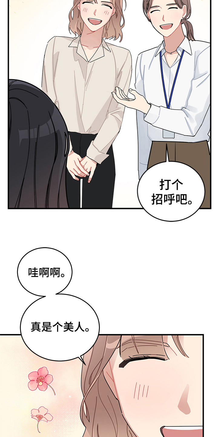 第12章：高人气1