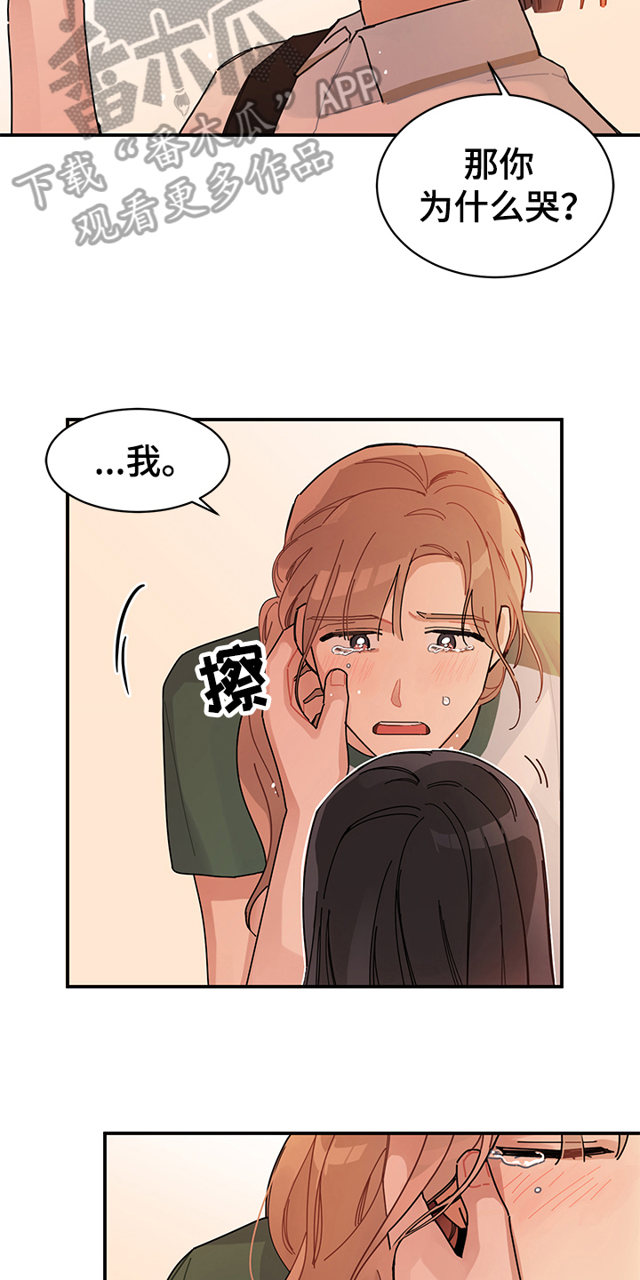第6章：变化8