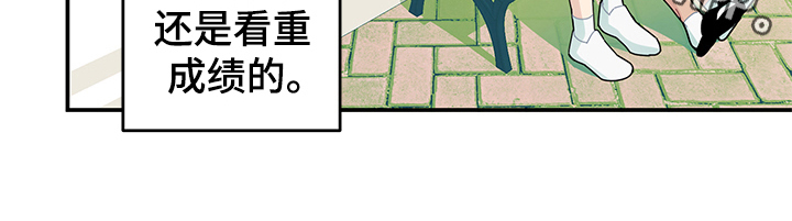 第7章：怀疑20