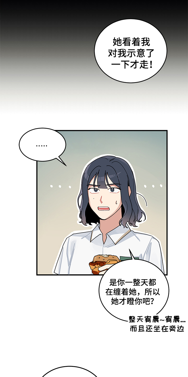 第1章：交流17