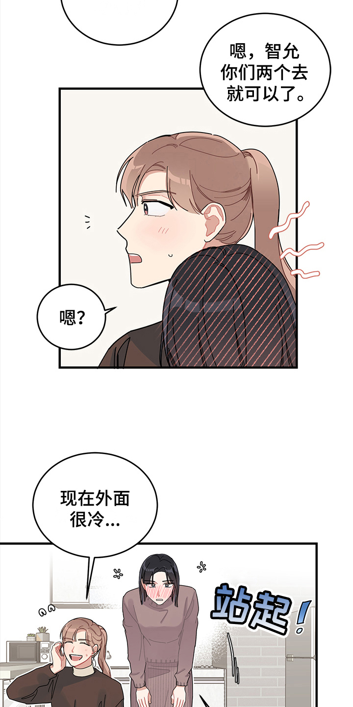 第10章：想法3