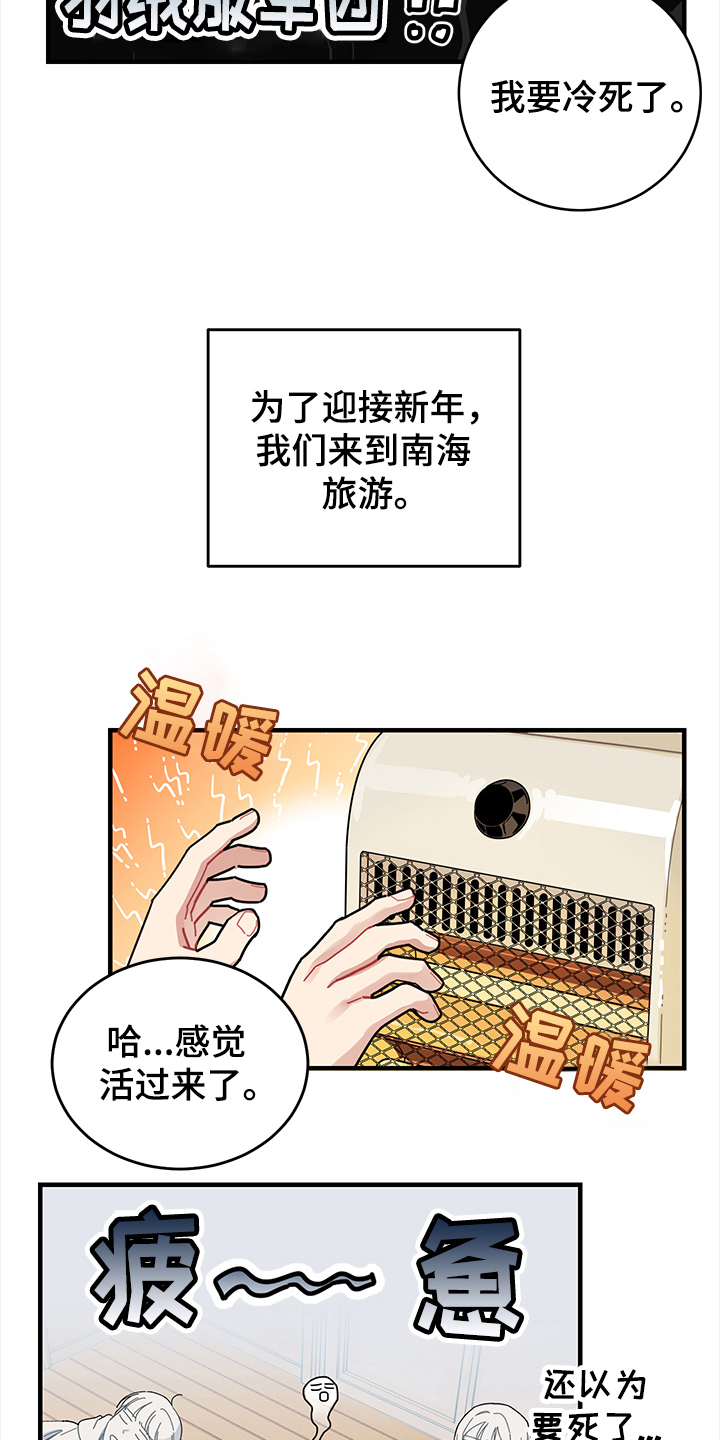 第9章：庆祝9