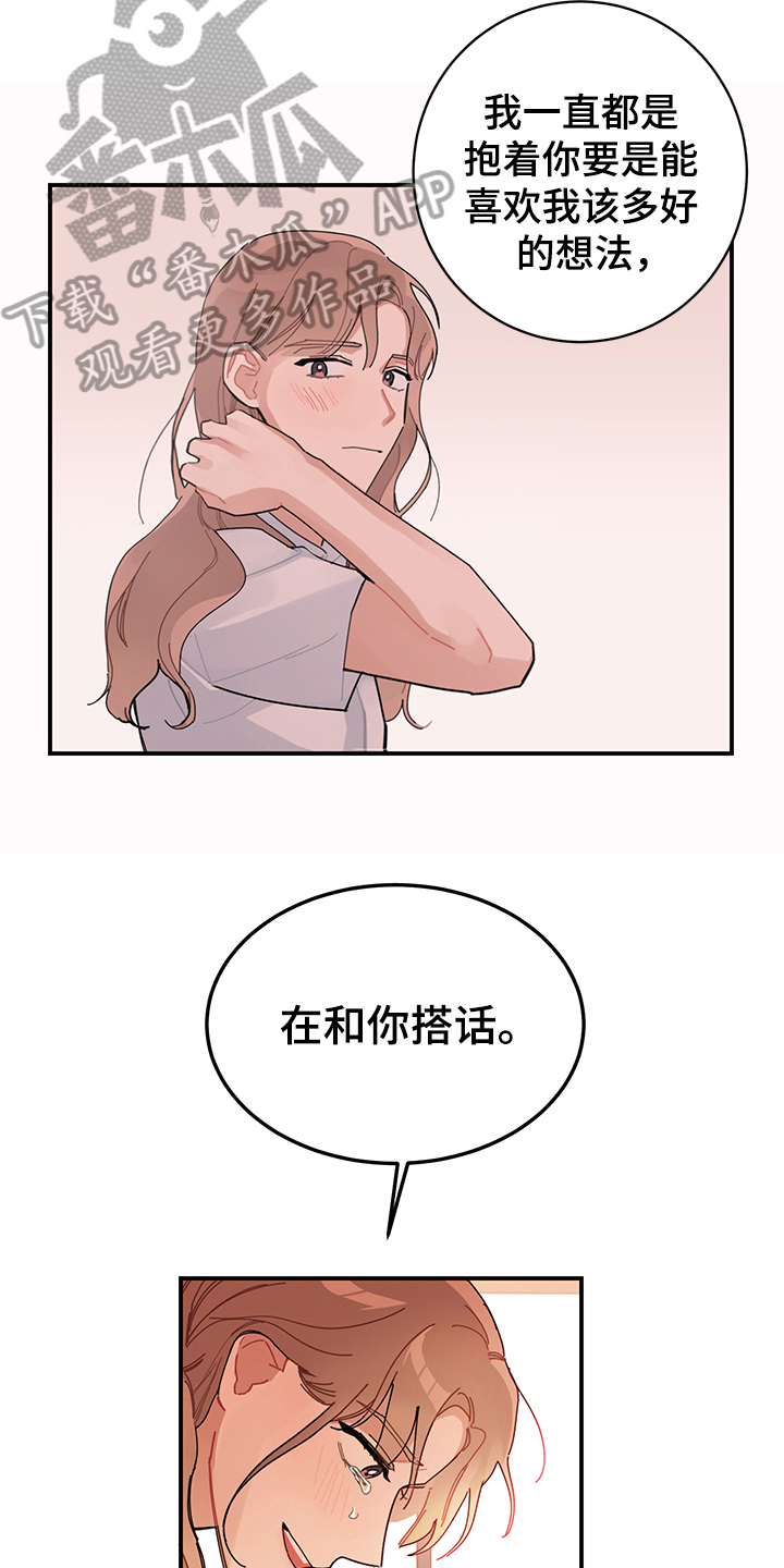 第6章：变化5