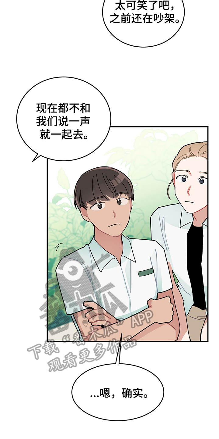 第7章：怀疑17