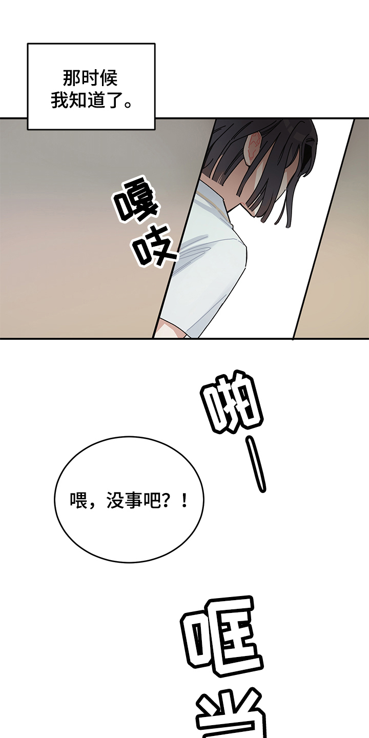 第2章：讨厌5