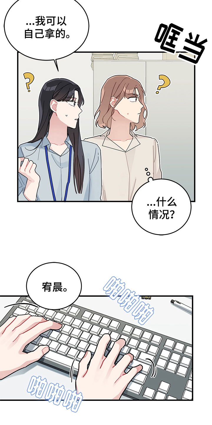 第12章：高人气8