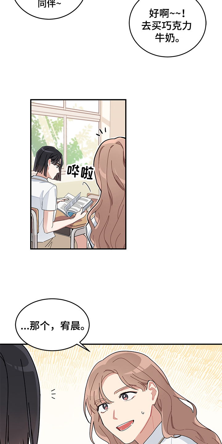 第1章：交流7
