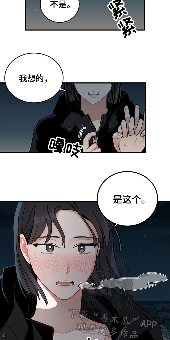 第10章：想法11