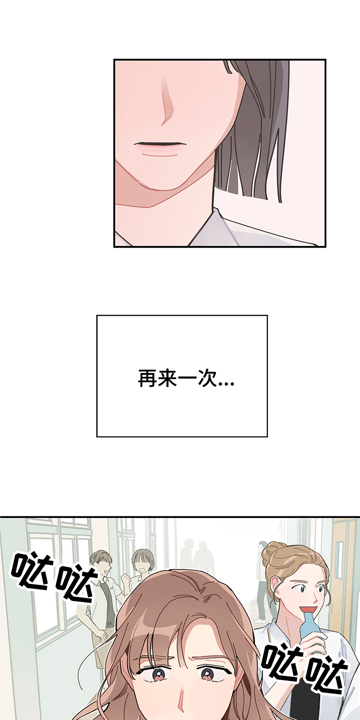 第2章：讨厌0