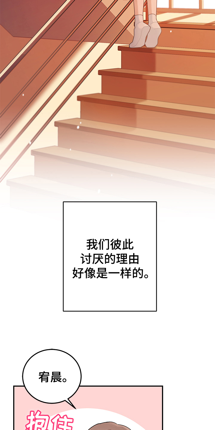 第6章：变化10