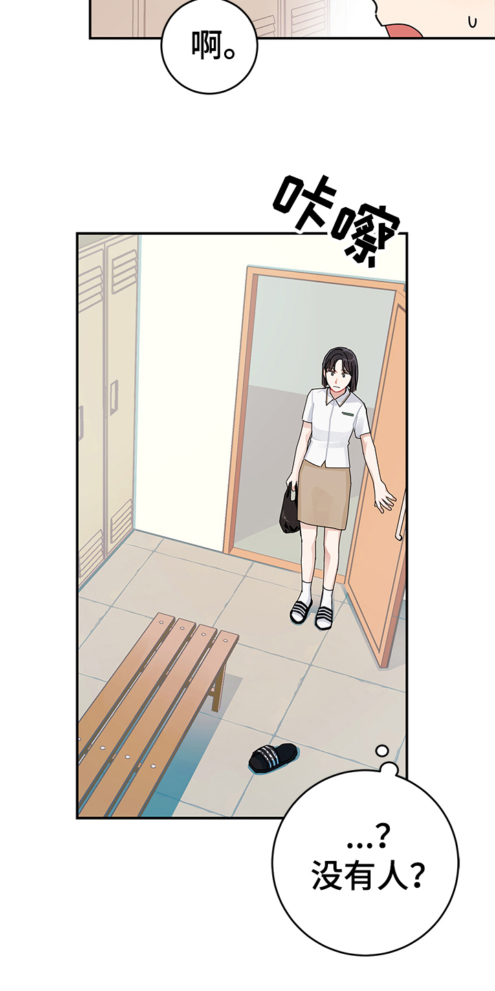 第3章：心声2